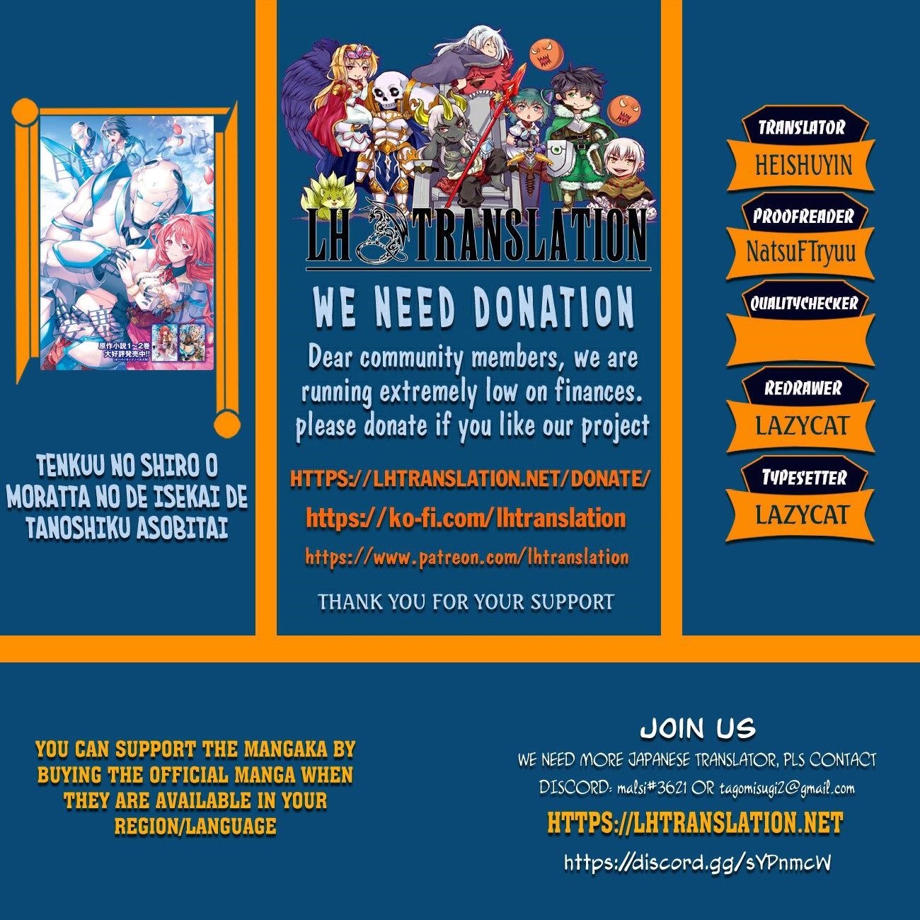 I Want To Play Happily Because I Got The Heavenly Castle Chapter 50 - Page 1