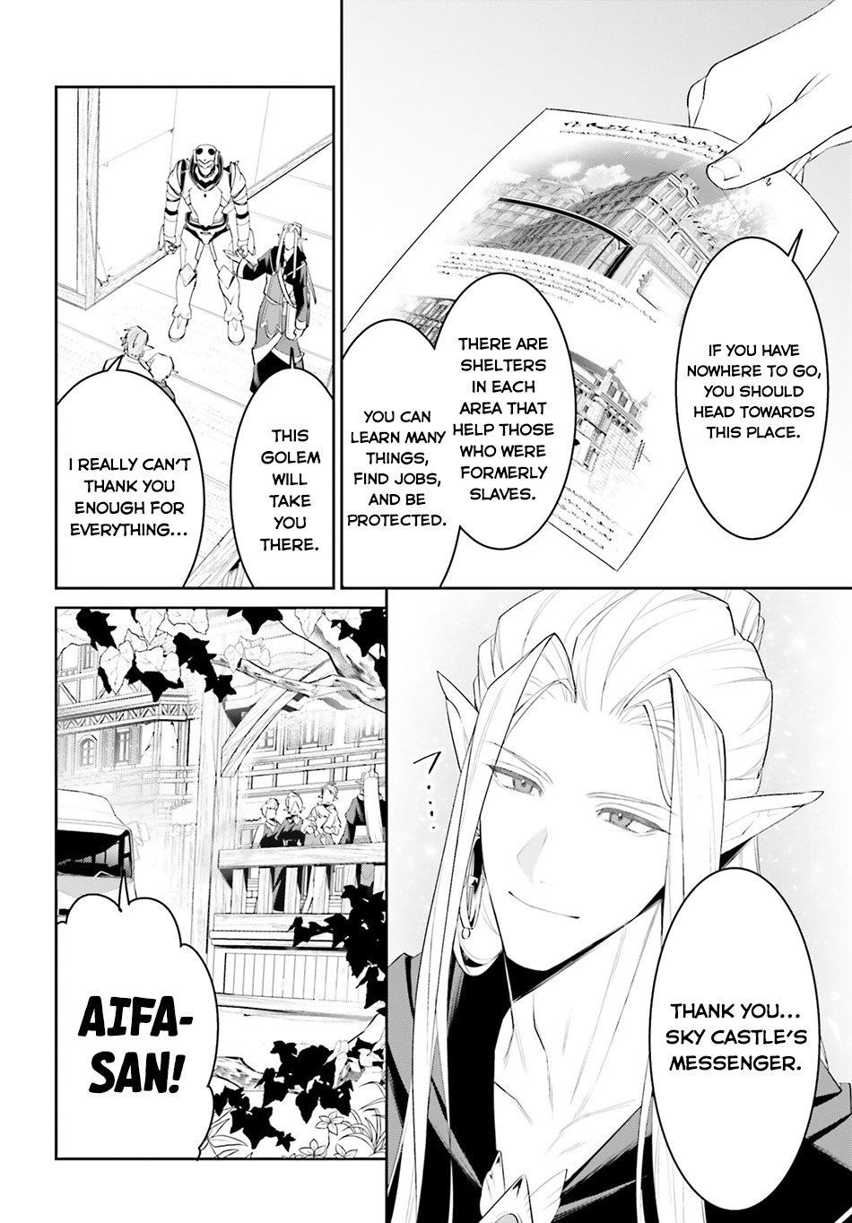 I Want To Play Happily Because I Got The Heavenly Castle Chapter 50 - Page 6