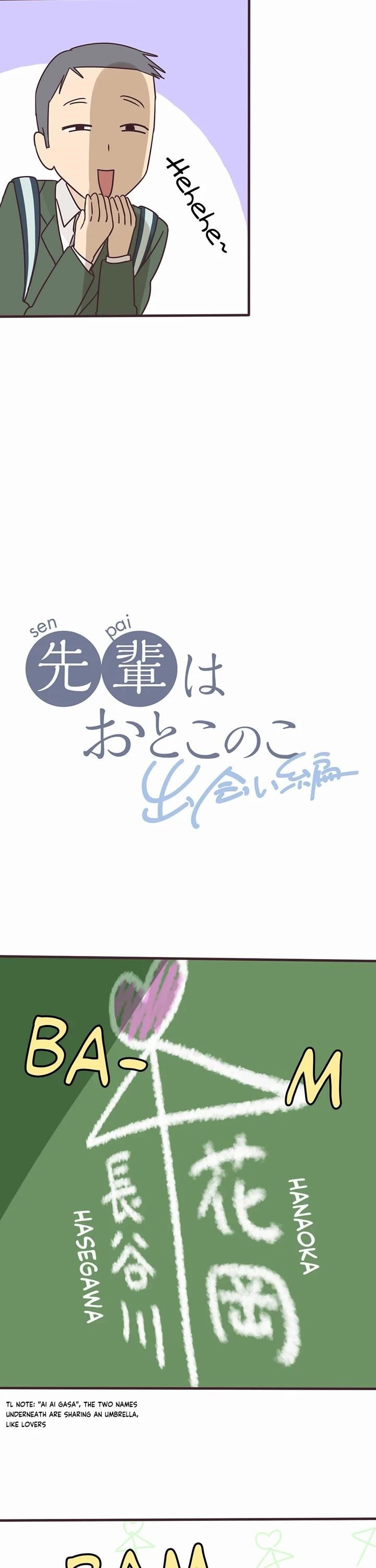 Senpai wa Otokonoko Chapter 112 - Page 2