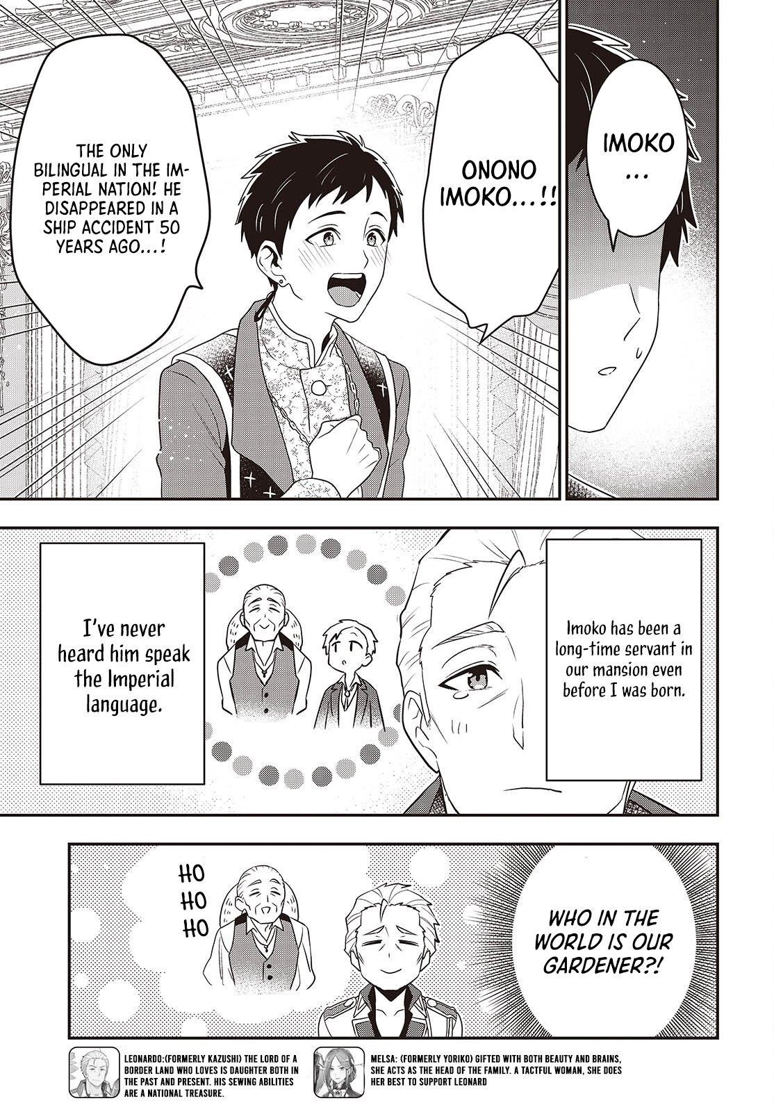 The Tanaka Family Reincarnates Chapter 50 - Page 8