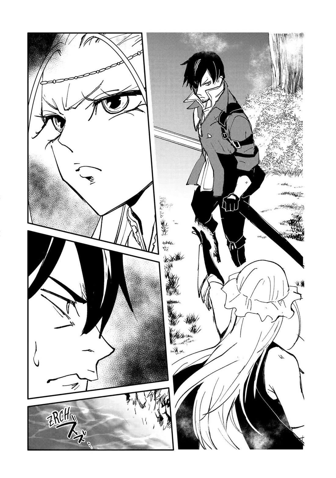 Mannen D-Rank No Chuunen Boukensha, Yotta Ikioi De Densetsu No Ken Wo Hikkonuku Chapter 60 - Page 2