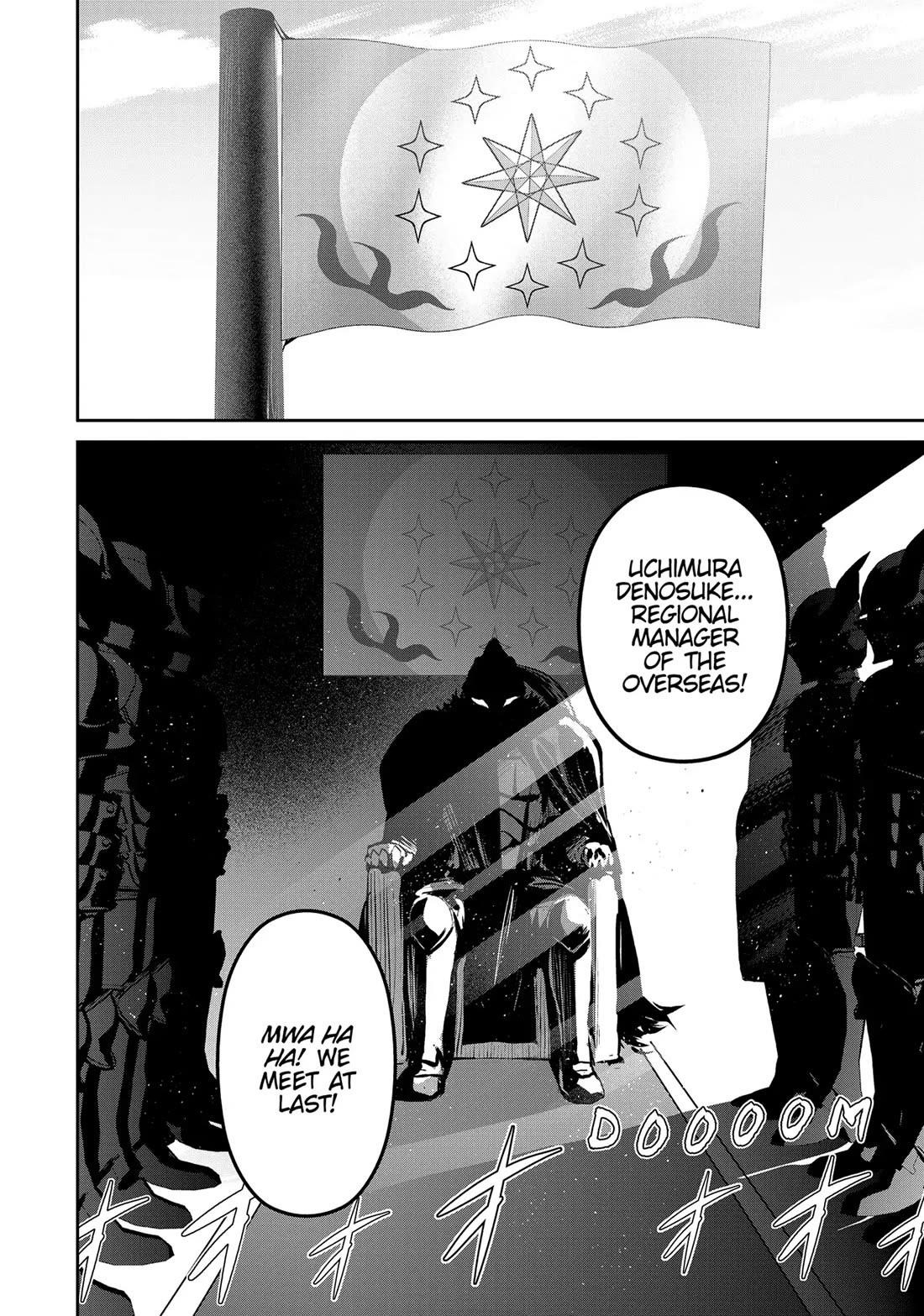 Salaryman Ga Isekai Ni Ittara Shitennou Ni Natta Hanashi Chapter 70 - Page 14