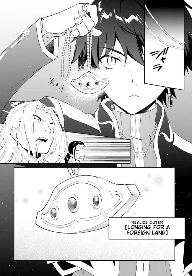 The Wailing Ghost Retired ~Strongest Party Training Technique by the Weakest Hunter~ Chapter 45.2 - Page 1