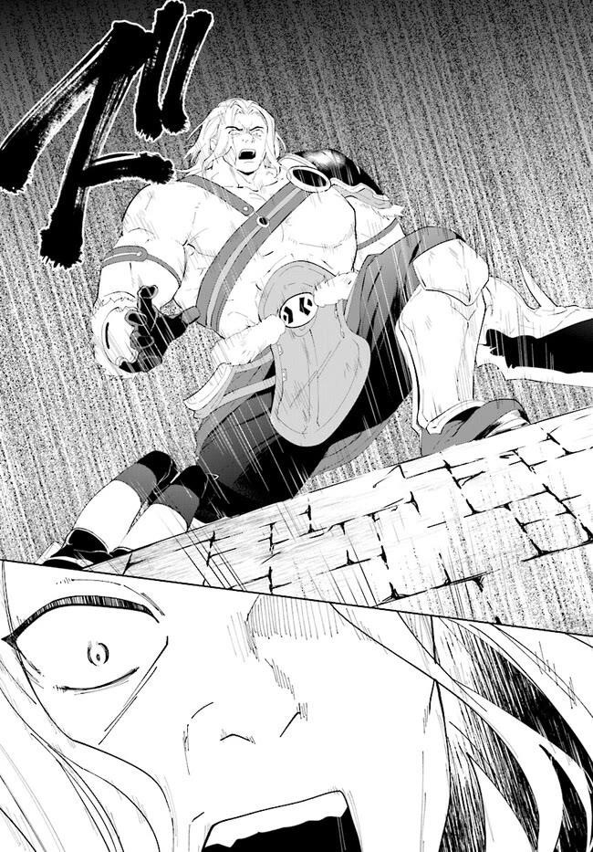 The Wailing Ghost Retired ~Strongest Party Training Technique by the Weakest Hunter~ Chapter 45.2 - Page 8