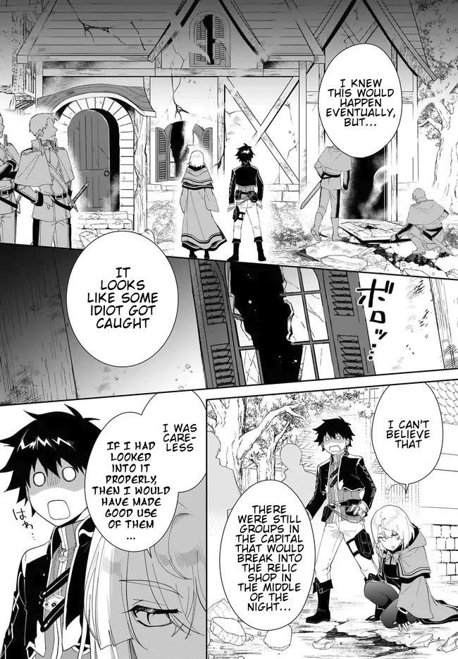 The Wailing Ghost Retired ~Strongest Party Training Technique by the Weakest Hunter~ Chapter 51.2 - Page 1