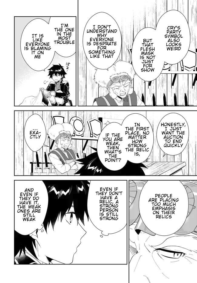 The Wailing Ghost Retired ~Strongest Party Training Technique by the Weakest Hunter~ Chapter 51.2 - Page 11