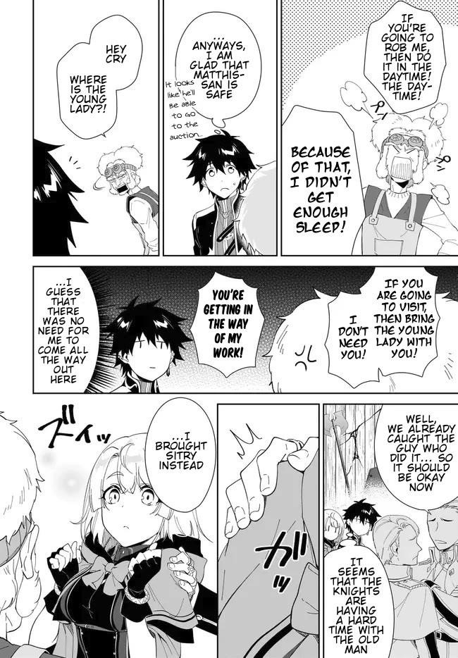 The Wailing Ghost Retired ~Strongest Party Training Technique by the Weakest Hunter~ Chapter 51.2 - Page 3