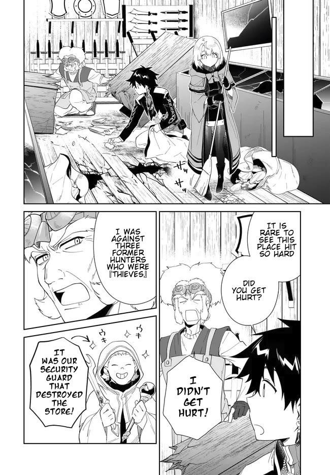 The Wailing Ghost Retired ~Strongest Party Training Technique by the Weakest Hunter~ Chapter 51.2 - Page 5