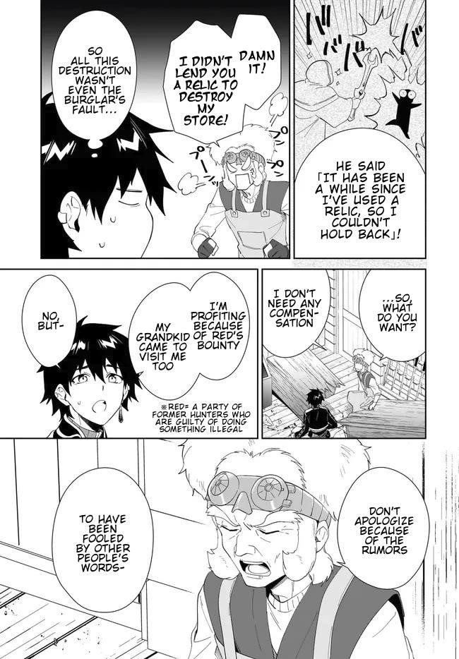 The Wailing Ghost Retired ~Strongest Party Training Technique by the Weakest Hunter~ Chapter 51.2 - Page 6