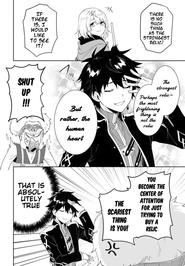 The Wailing Ghost Retired ~Strongest Party Training Technique by the Weakest Hunter~ Chapter 51.2 - Page 7