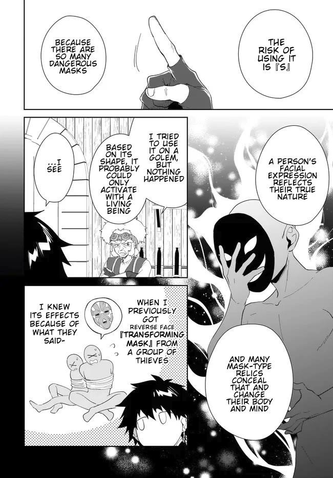 The Wailing Ghost Retired ~Strongest Party Training Technique by the Weakest Hunter~ Chapter 51.2 - Page 9