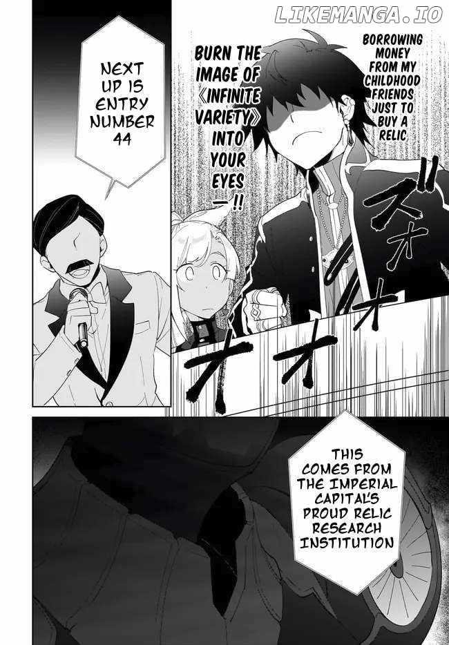 The Wailing Ghost Retired ~Strongest Party Training Technique by the Weakest Hunter~ Chapter 53.2 - Page 10