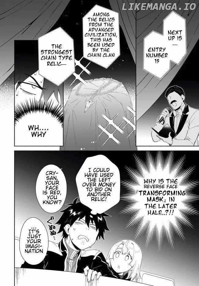 The Wailing Ghost Retired ~Strongest Party Training Technique by the Weakest Hunter~ Chapter 53.2 - Page 2