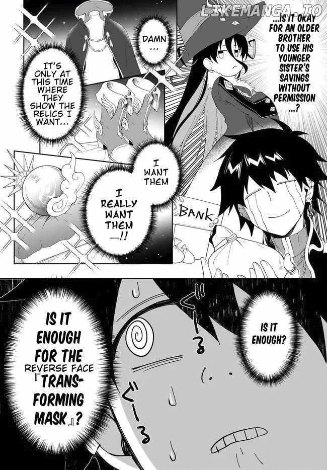 The Wailing Ghost Retired ~Strongest Party Training Technique by the Weakest Hunter~ Chapter 53.2 - Page 4