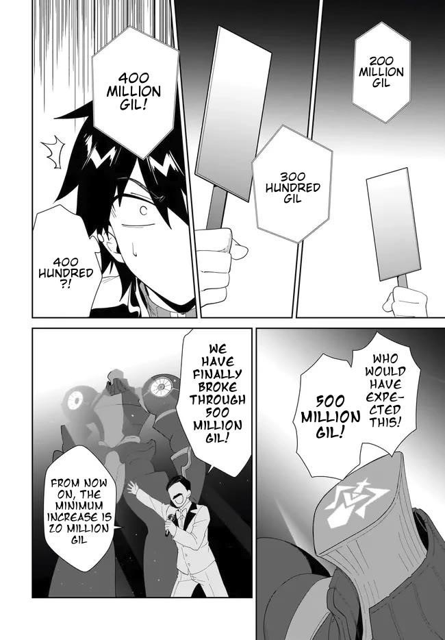 The Wailing Ghost Retired ~Strongest Party Training Technique by the Weakest Hunter~ Chapter 54.1 - Page 5