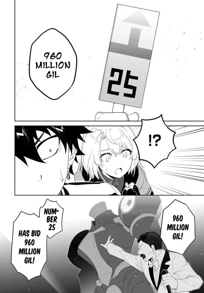 The Wailing Ghost Retired ~Strongest Party Training Technique by the Weakest Hunter~ Chapter 54.1 - Page 9