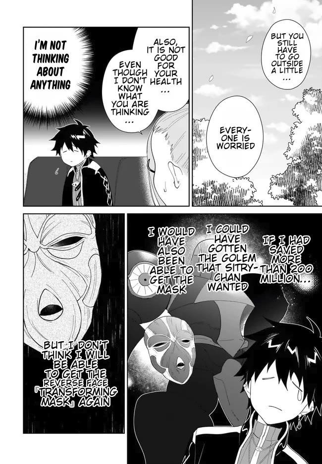 The Wailing Ghost Retired ~Strongest Party Training Technique by the Weakest Hunter~ Chapter 54.2 - Page 12