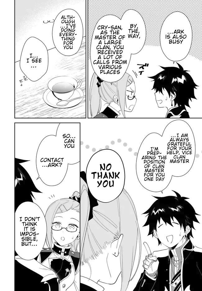 The Wailing Ghost Retired ~Strongest Party Training Technique by the Weakest Hunter~ Chapter 54.2 - Page 14