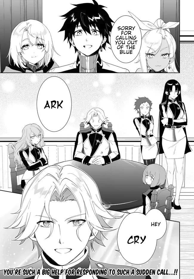 The Wailing Ghost Retired ~Strongest Party Training Technique by the Weakest Hunter~ Chapter 54.2 - Page 17