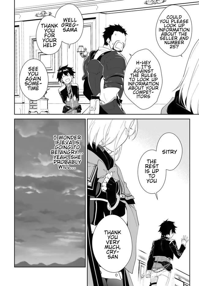 The Wailing Ghost Retired ~Strongest Party Training Technique by the Weakest Hunter~ Chapter 54.2 - Page 2