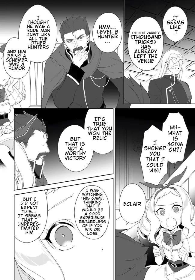 The Wailing Ghost Retired ~Strongest Party Training Technique by the Weakest Hunter~ Chapter 54.2 - Page 4