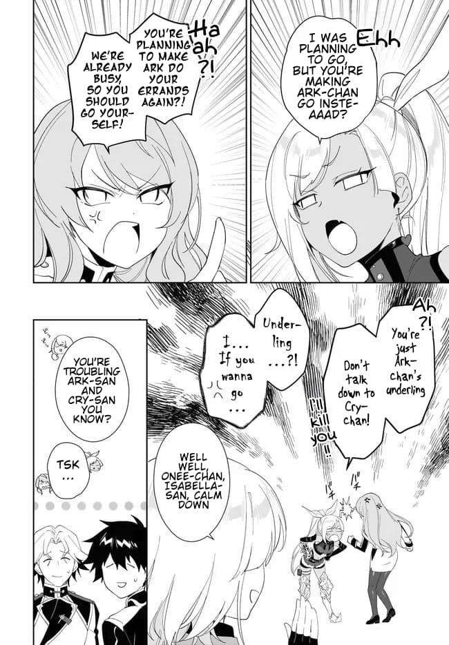 The Wailing Ghost Retired ~Strongest Party Training Technique by the Weakest Hunter~ Chapter 55.1 - Page 5