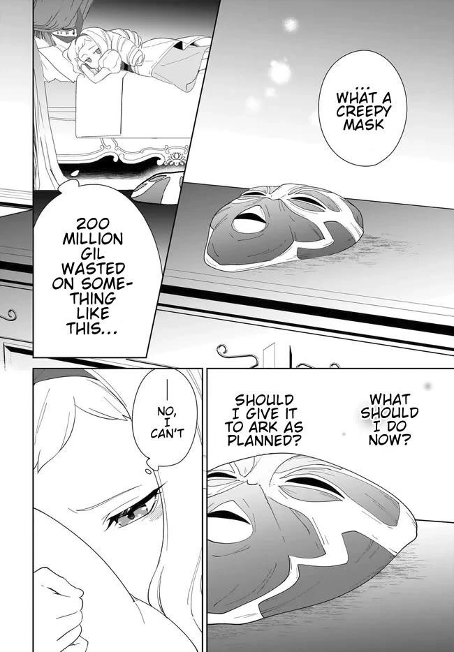 The Wailing Ghost Retired ~Strongest Party Training Technique by the Weakest Hunter~ Chapter 55.2 - Page 2