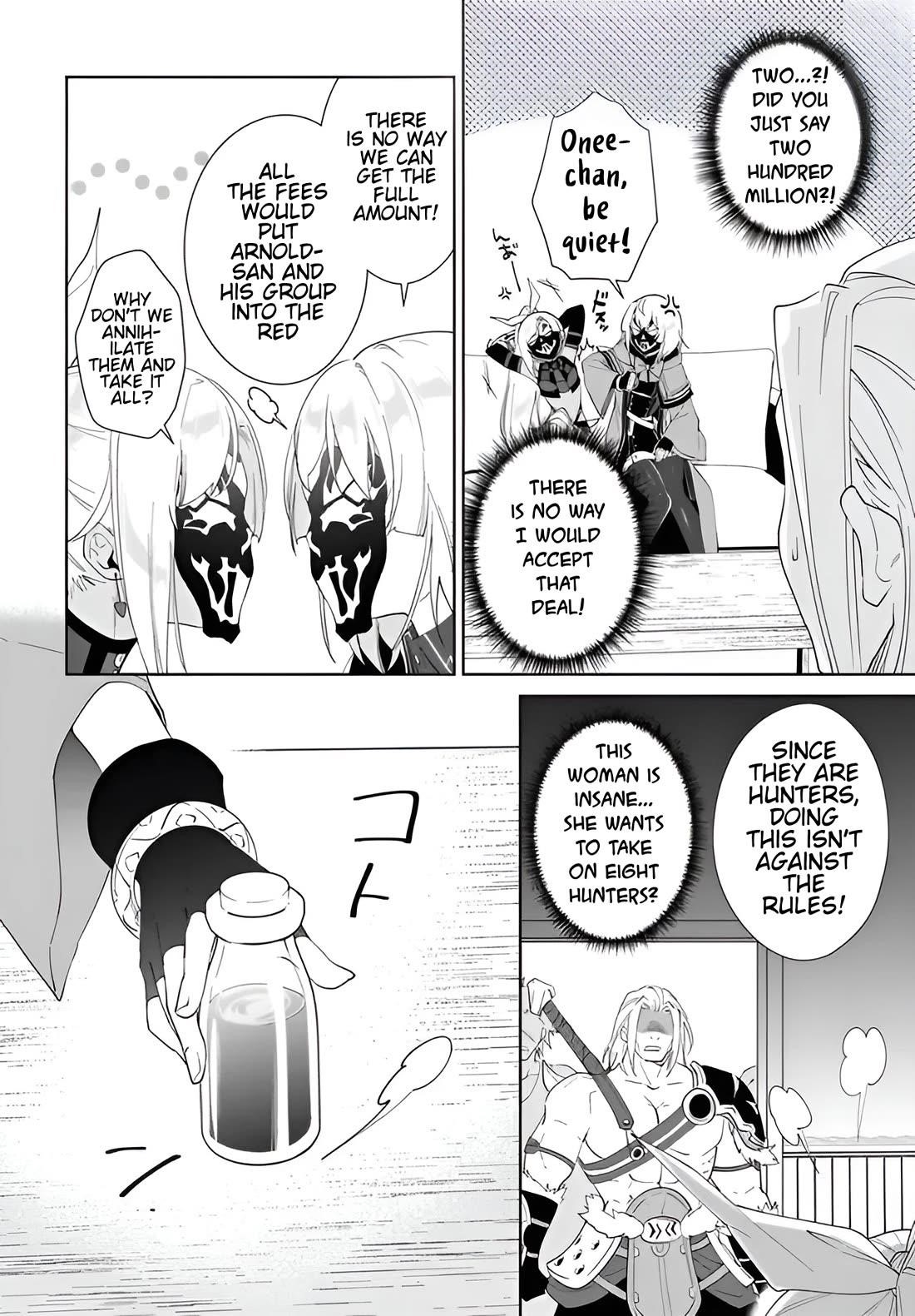 The Wailing Ghost Retired ~Strongest Party Training Technique by the Weakest Hunter~ Chapter 56.2 - Page 13