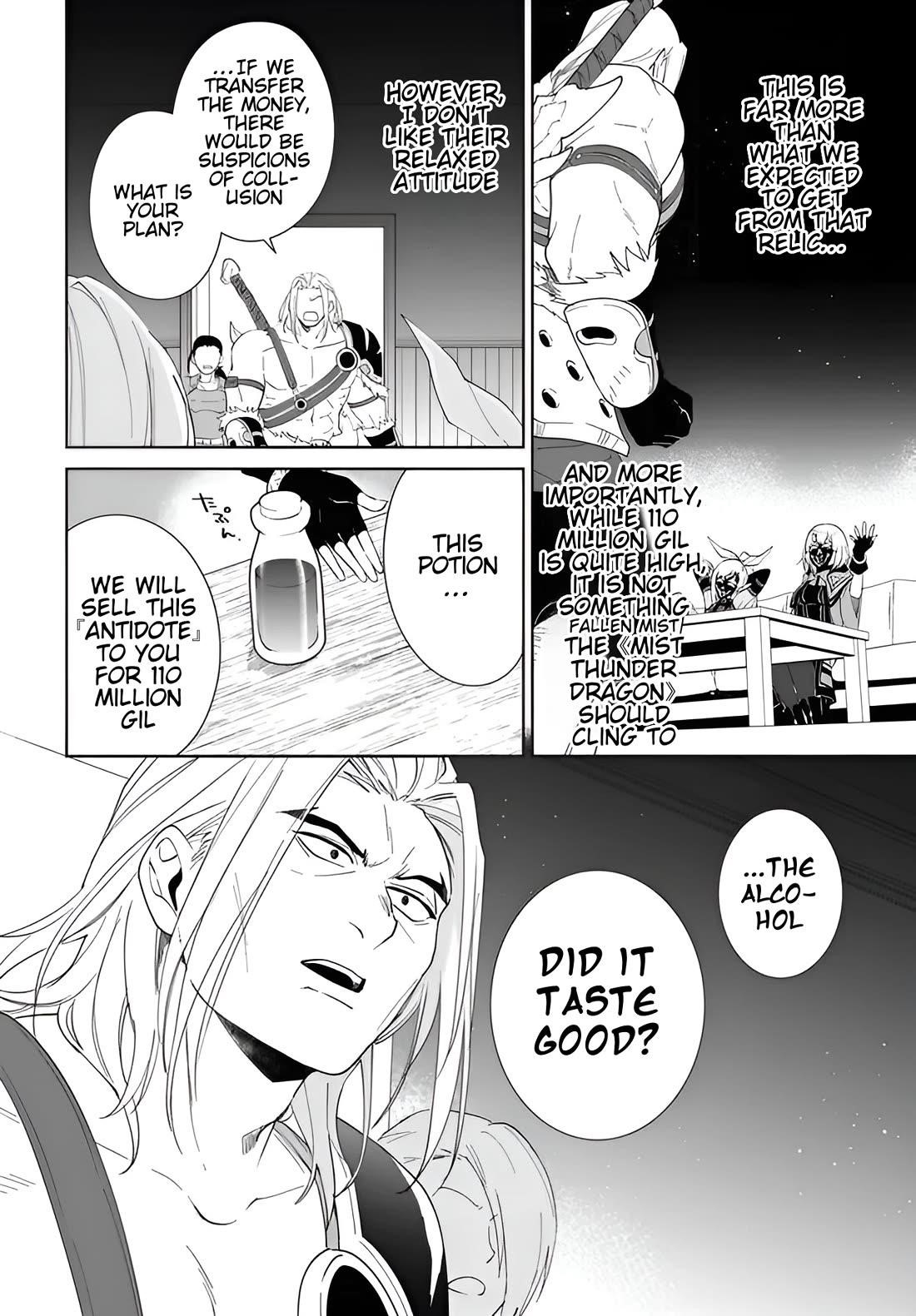 The Wailing Ghost Retired ~Strongest Party Training Technique by the Weakest Hunter~ Chapter 56.2 - Page 15