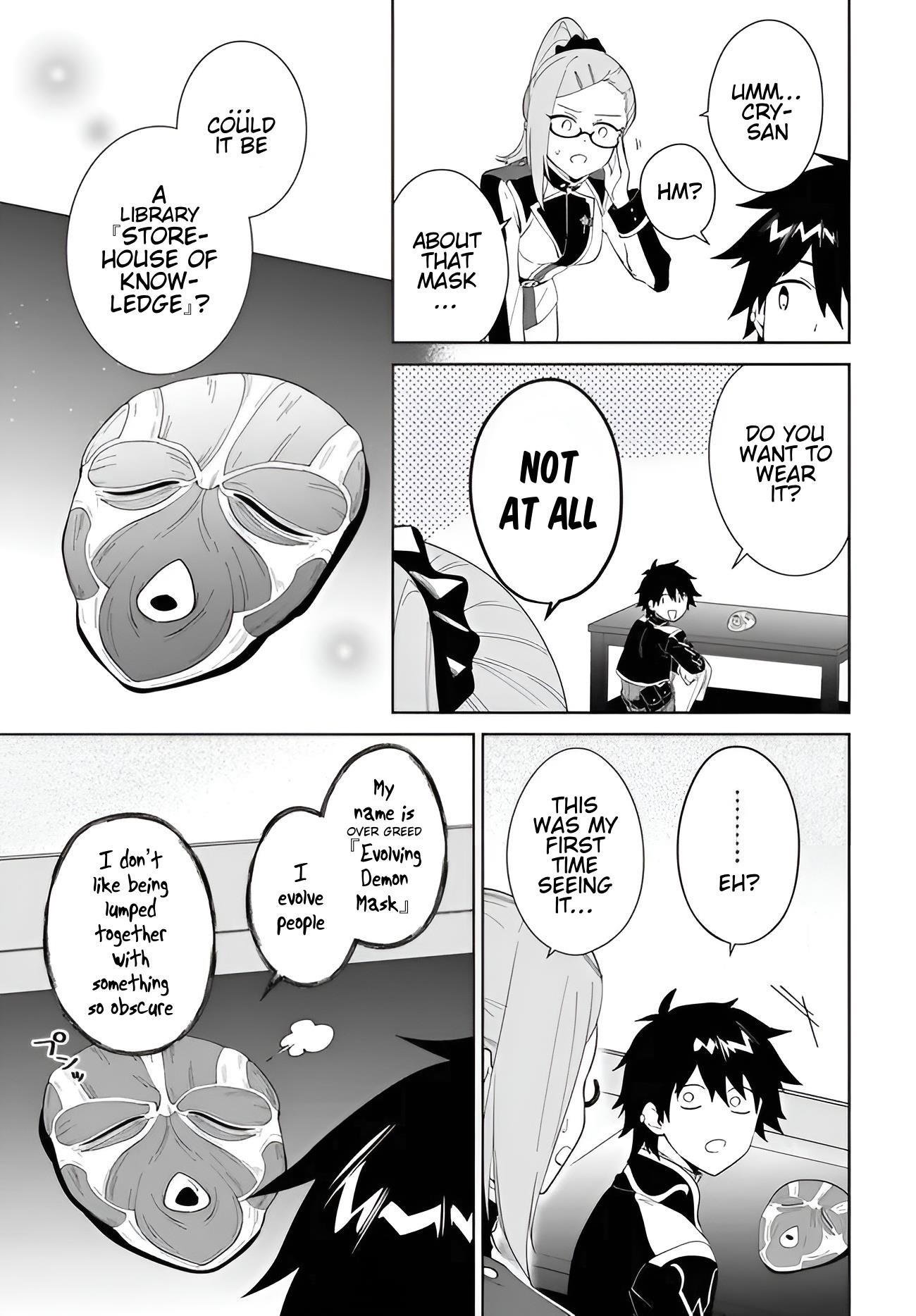 The Wailing Ghost Retired ~Strongest Party Training Technique by the Weakest Hunter~ Chapter 57.2 - Page 12