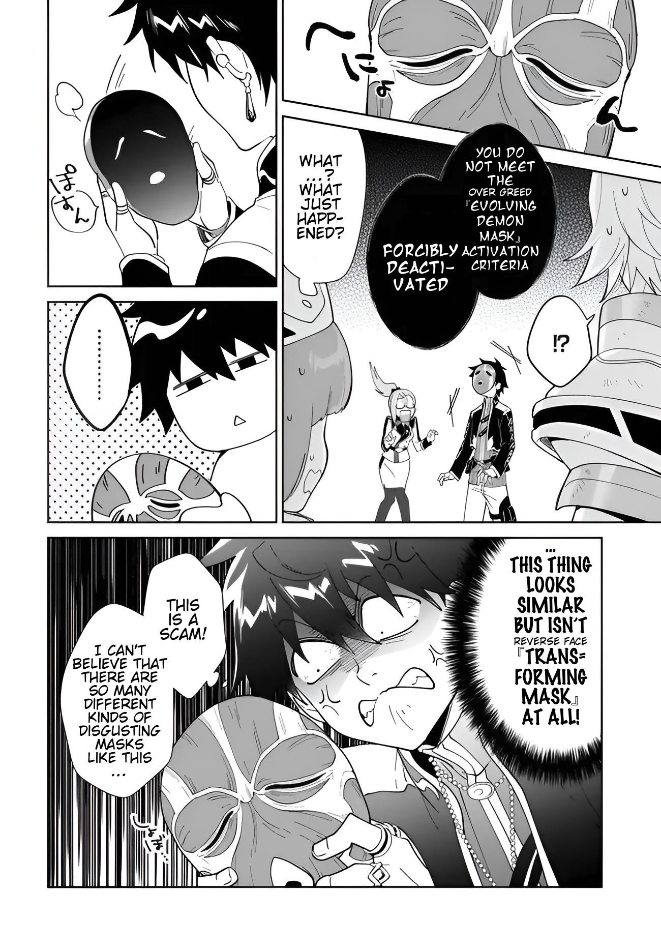 The Wailing Ghost Retired ~Strongest Party Training Technique by the Weakest Hunter~ Chapter 57.2 - Page 7