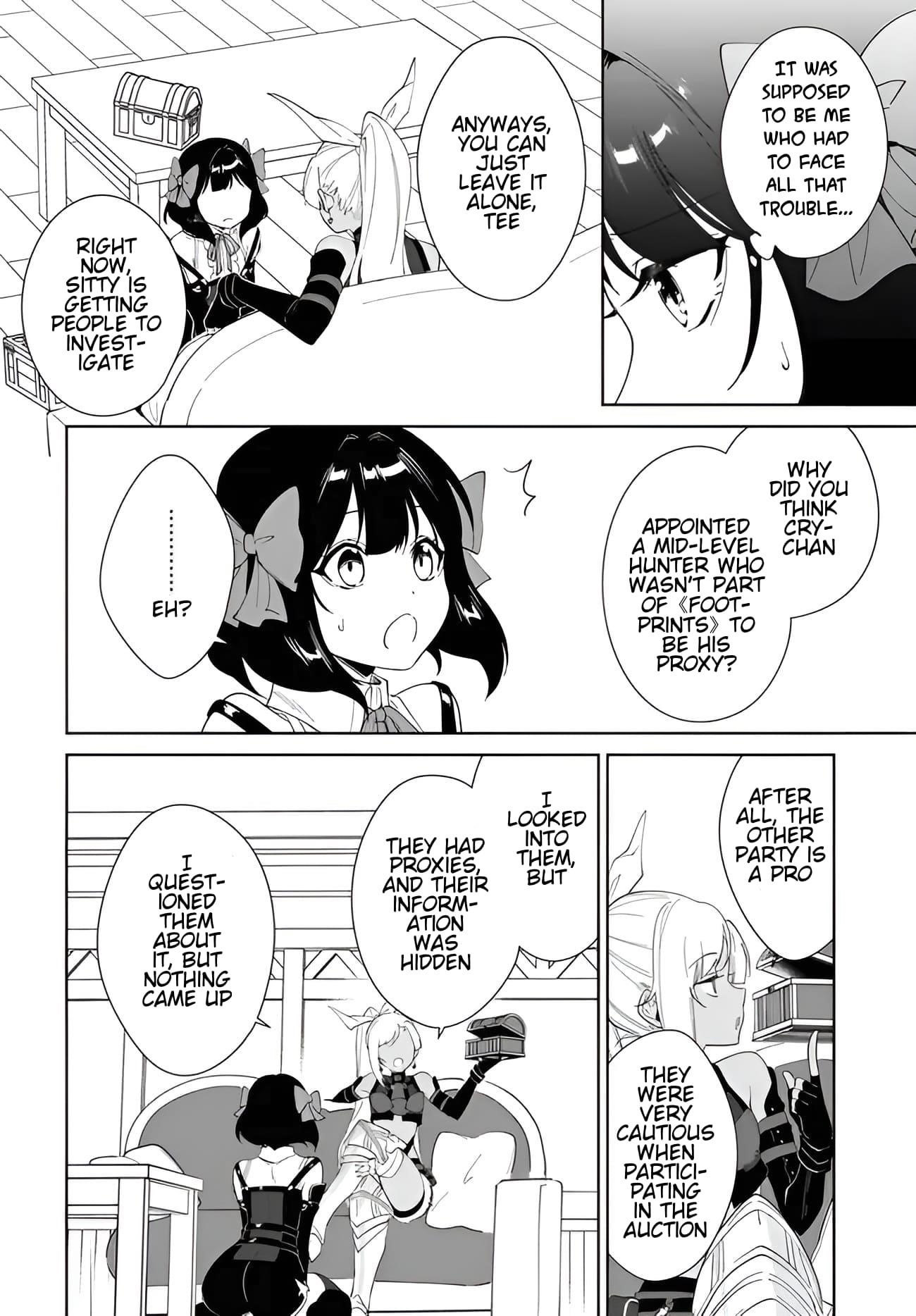 The Wailing Ghost Retired ~Strongest Party Training Technique by the Weakest Hunter~ Chapter 58.1 - Page 13