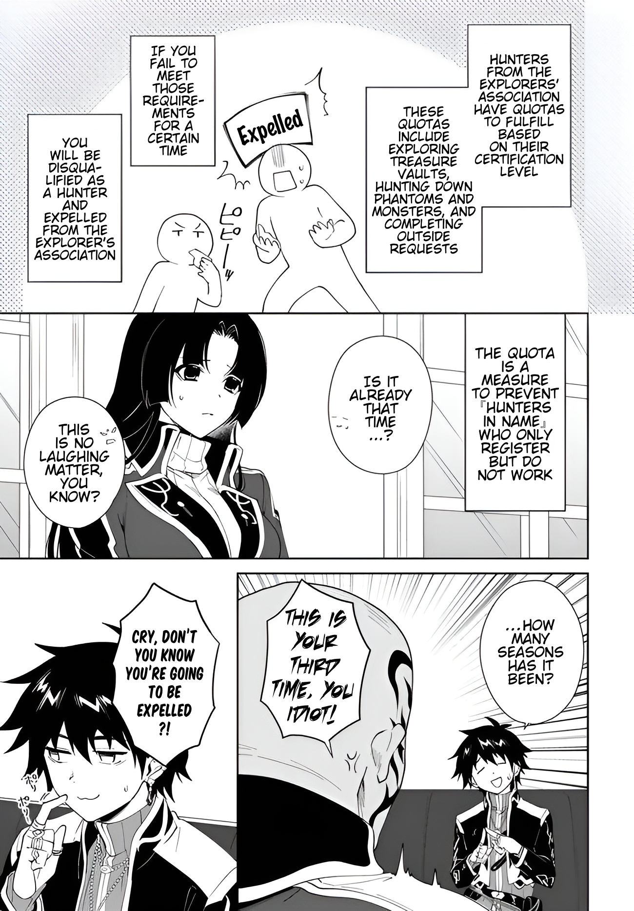 The Wailing Ghost Retired ~Strongest Party Training Technique by the Weakest Hunter~ Chapter 60.1 - Page 14