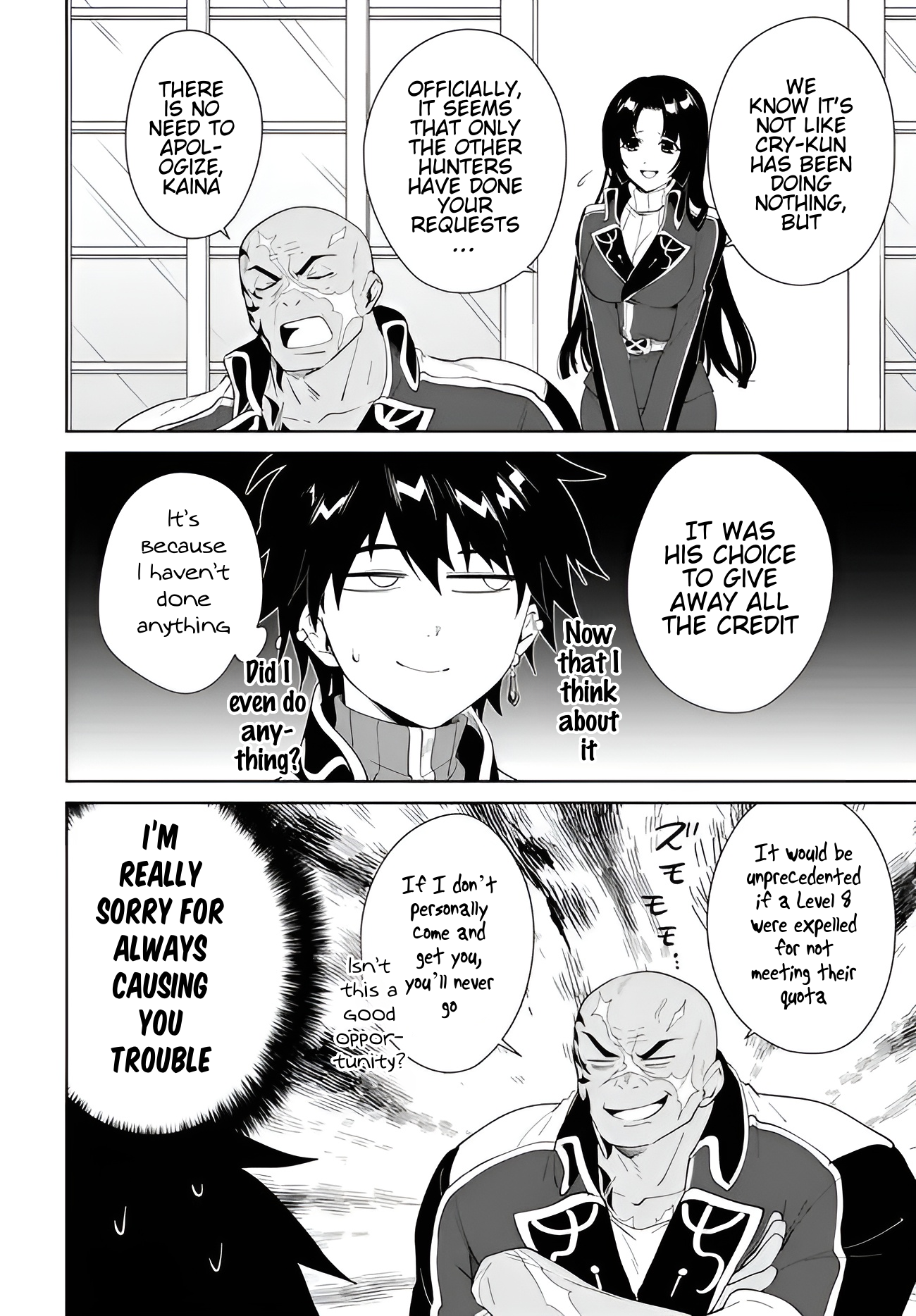 The Wailing Ghost Retired ~Strongest Party Training Technique by the Weakest Hunter~ Chapter 60.1 - Page 15