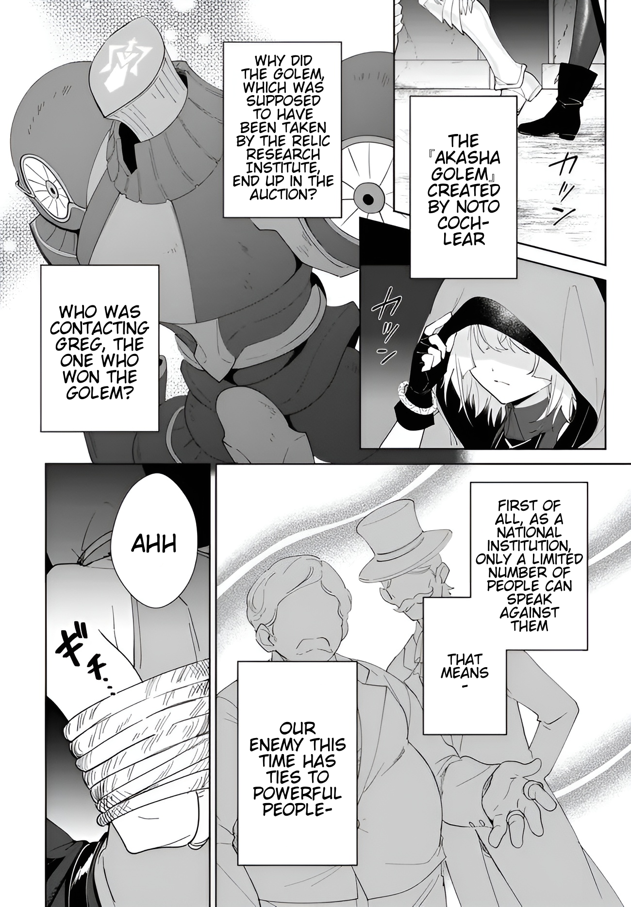 The Wailing Ghost Retired ~Strongest Party Training Technique by the Weakest Hunter~ Chapter 60.1 - Page 3