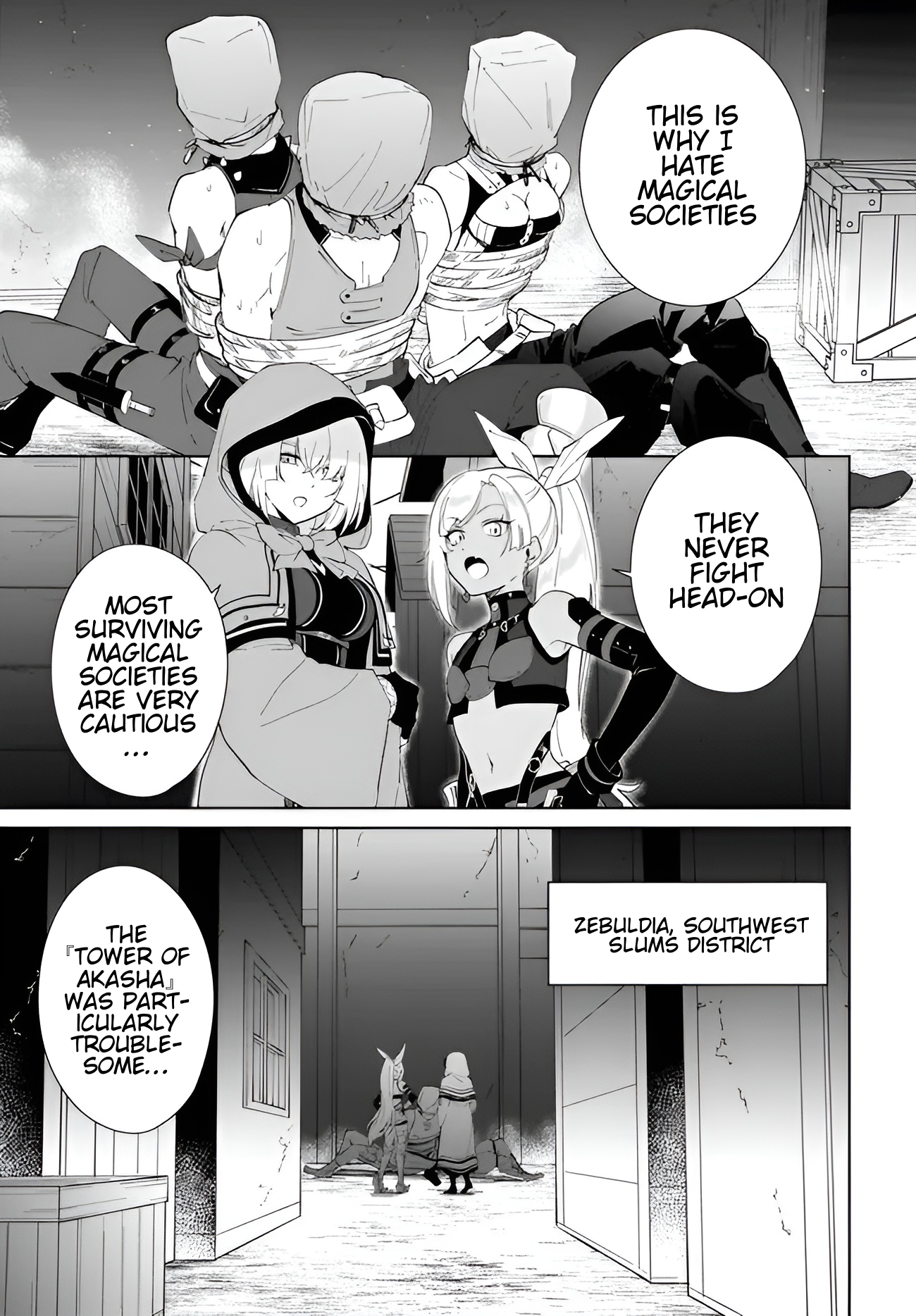 The Wailing Ghost Retired ~Strongest Party Training Technique by the Weakest Hunter~ Chapter 60.1 - Page 4