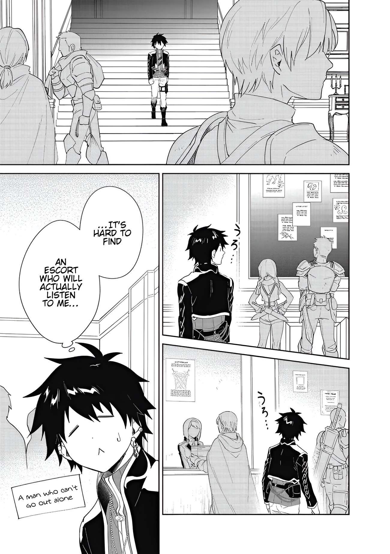 The Wailing Ghost Retired ~Strongest Party Training Technique by the Weakest Hunter~ Chapter 60.2 - Page 2