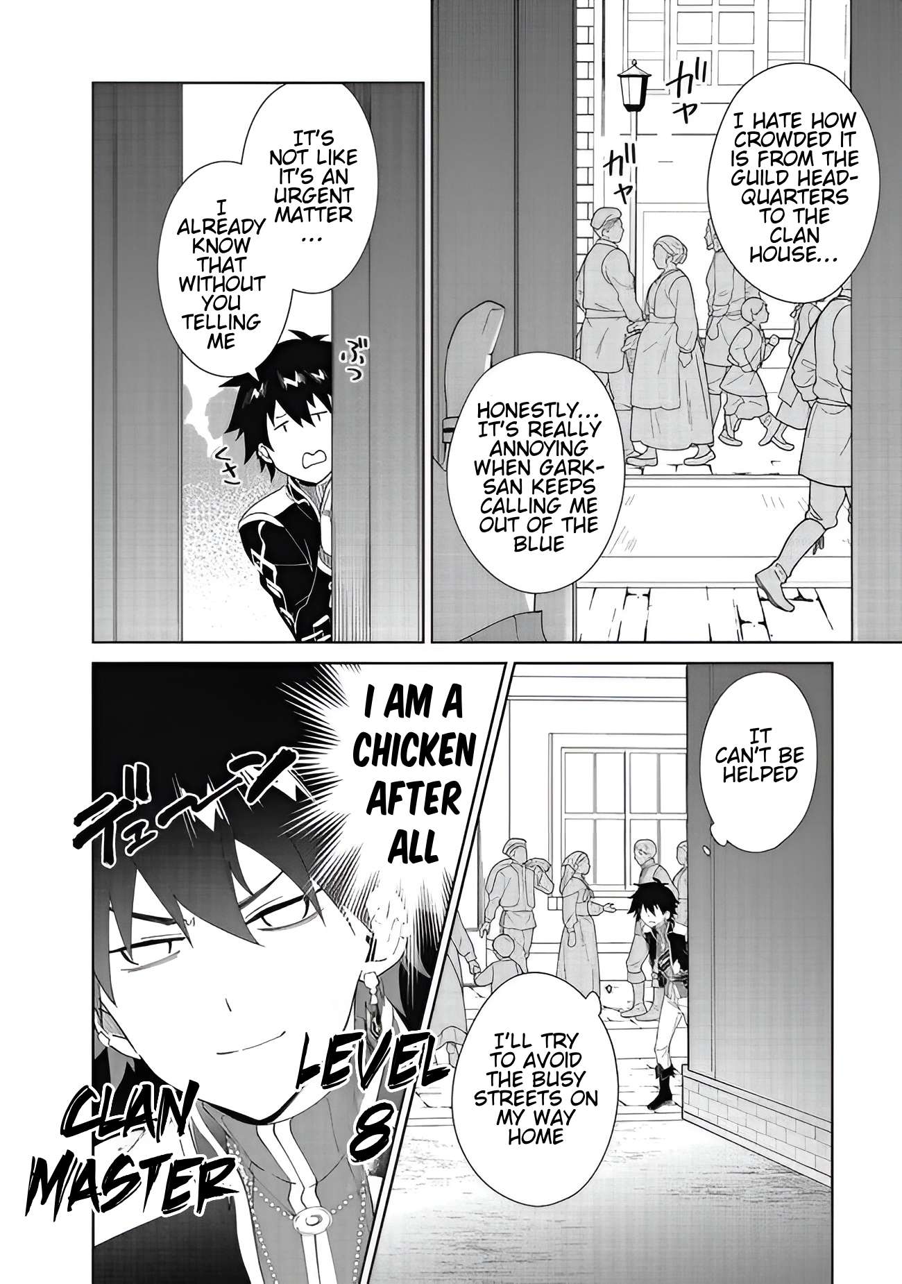 The Wailing Ghost Retired ~Strongest Party Training Technique by the Weakest Hunter~ Chapter 60.2 - Page 3