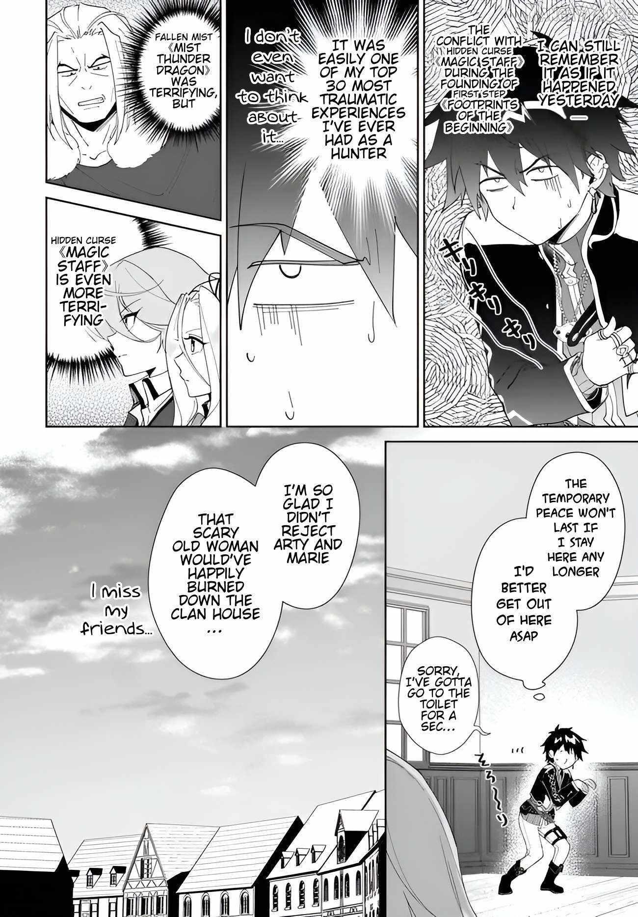 The Wailing Ghost Retired ~Strongest Party Training Technique by the Weakest Hunter~ Chapter 61.2 - Page 10