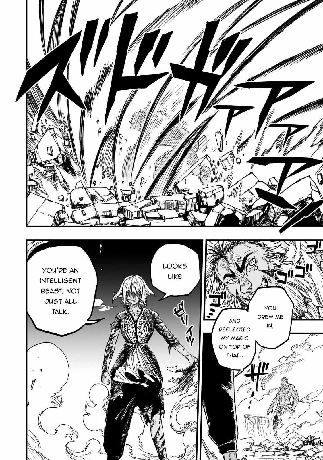 Reincarnated Devil’s Plan For Raising the Strongest Hero Chapter 11 - Page 14