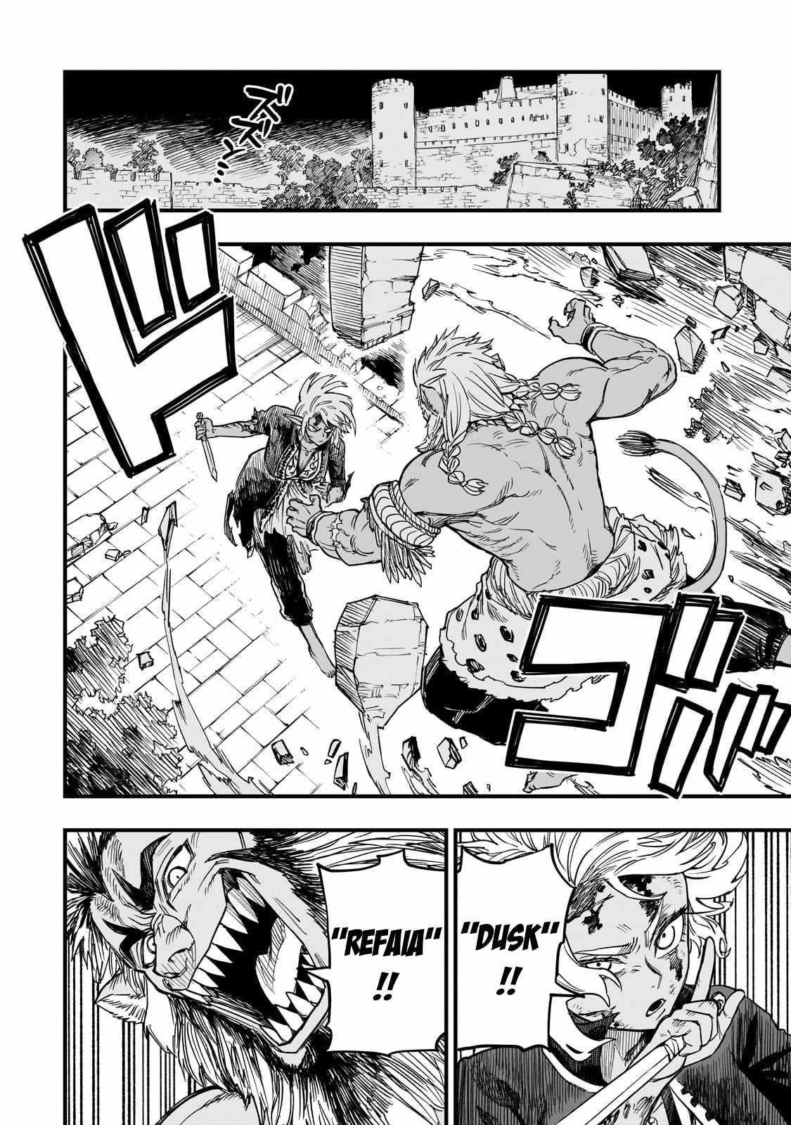 Reincarnated Devil’s Plan For Raising the Strongest Hero Chapter 11 - Page 24