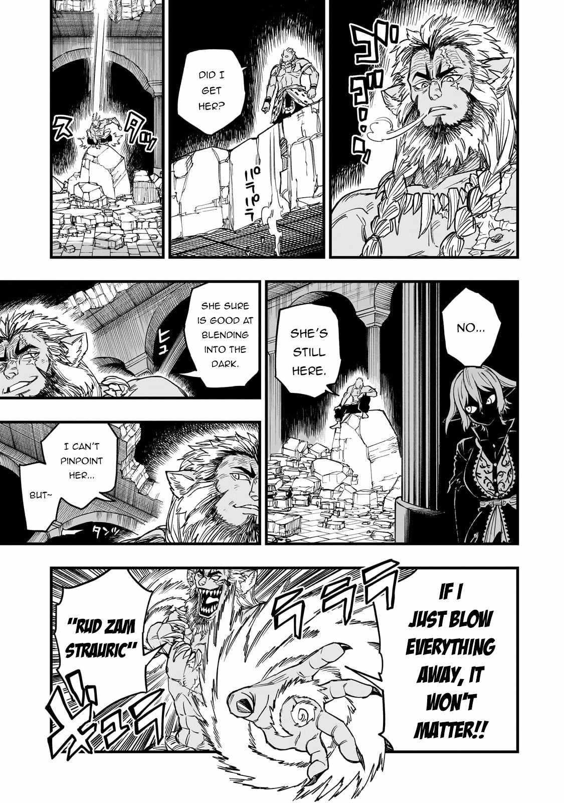 Reincarnated Devil’s Plan For Raising the Strongest Hero Chapter 11 - Page 27