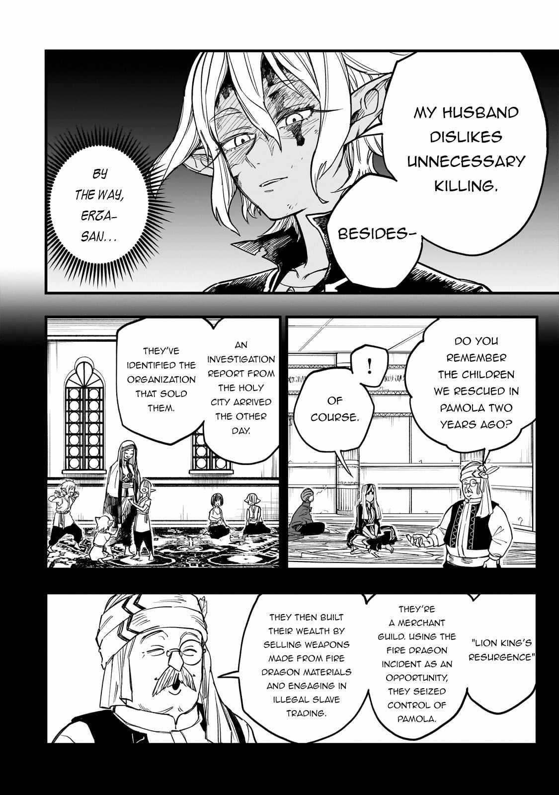 Reincarnated Devil’s Plan For Raising the Strongest Hero Chapter 11 - Page 34