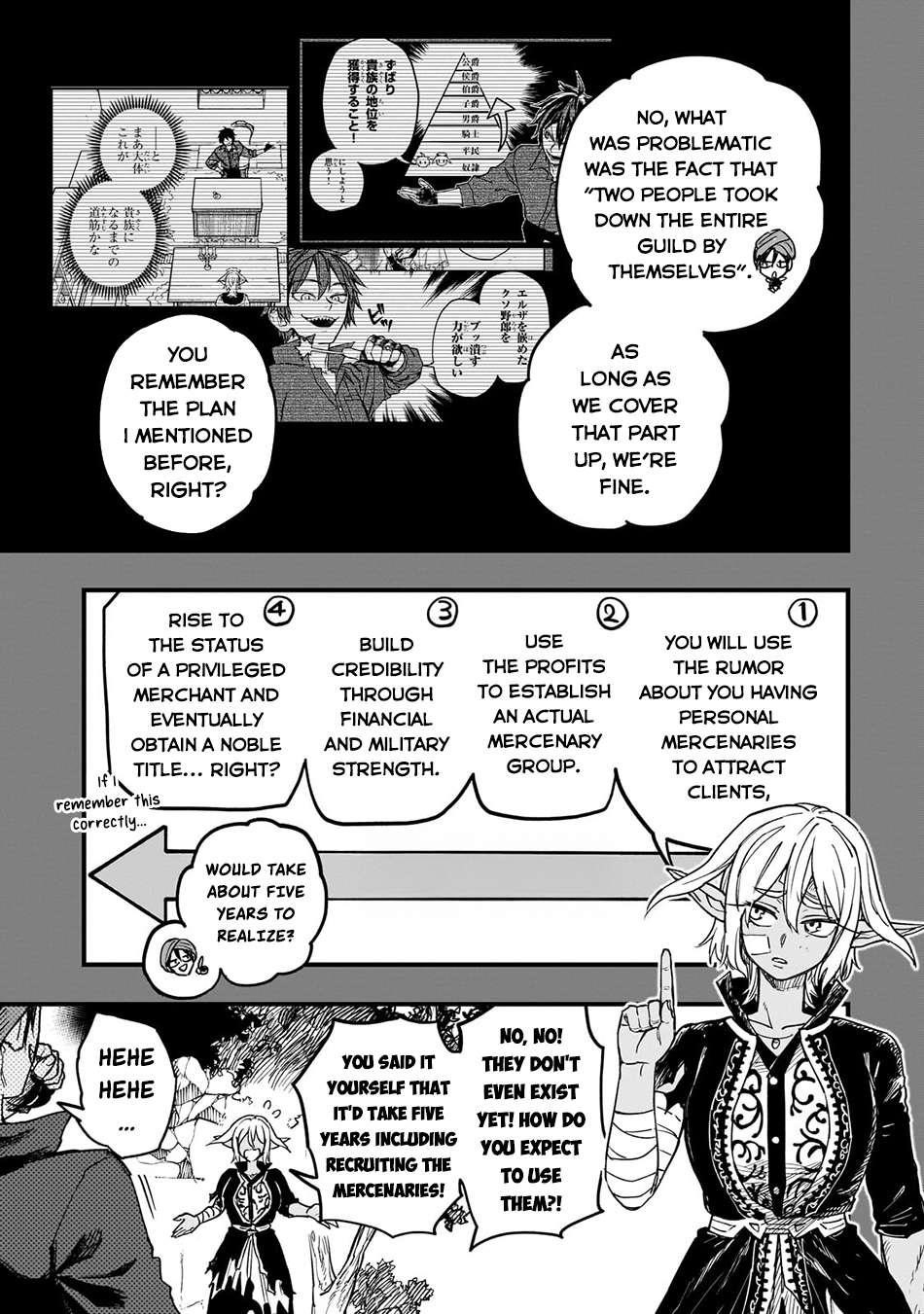 Reincarnated Devil’s Plan For Raising the Strongest Hero Chapter 12 - Page 7