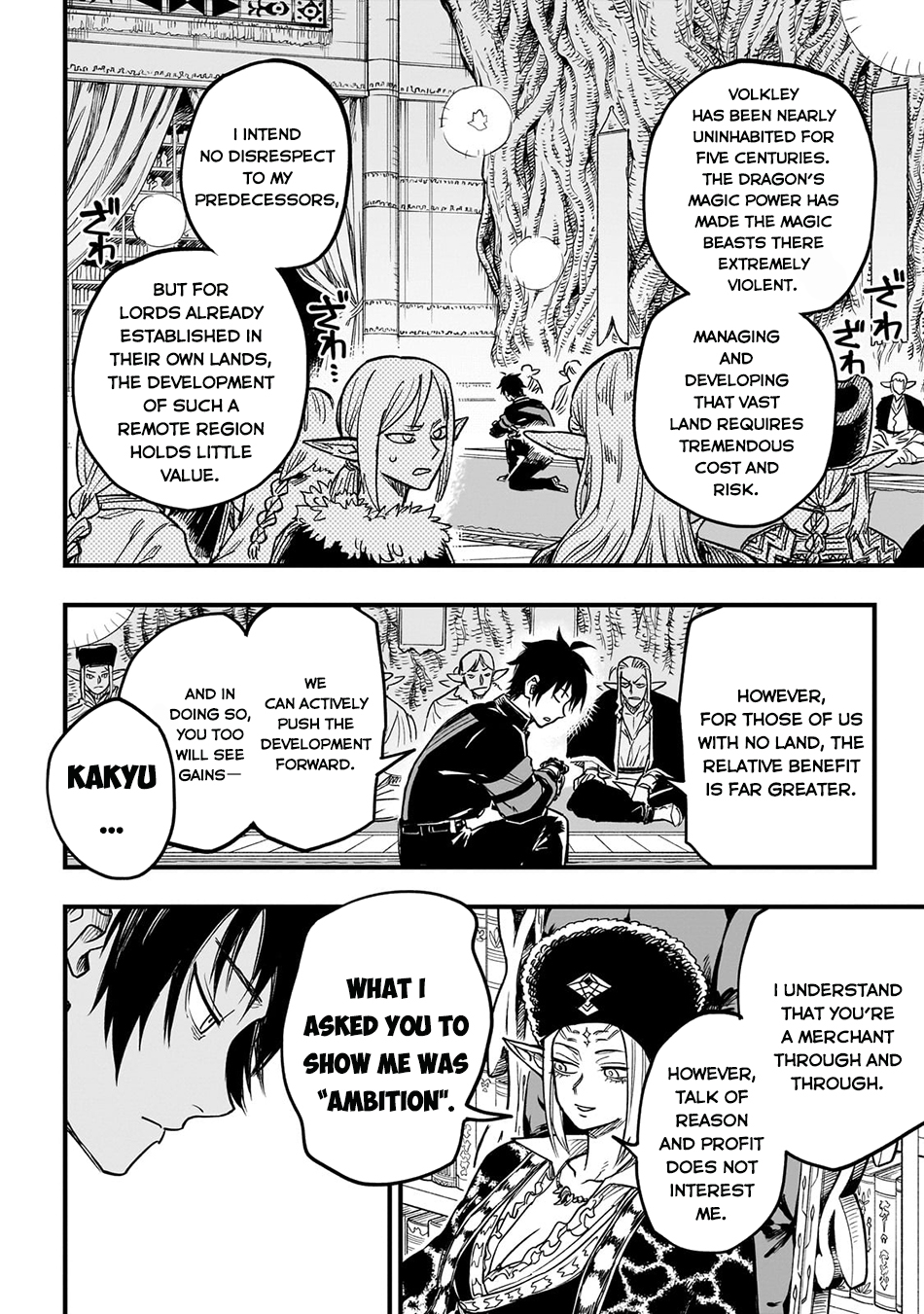 Reincarnated Devil’s Plan For Raising the Strongest Hero Chapter 14 - Page 20