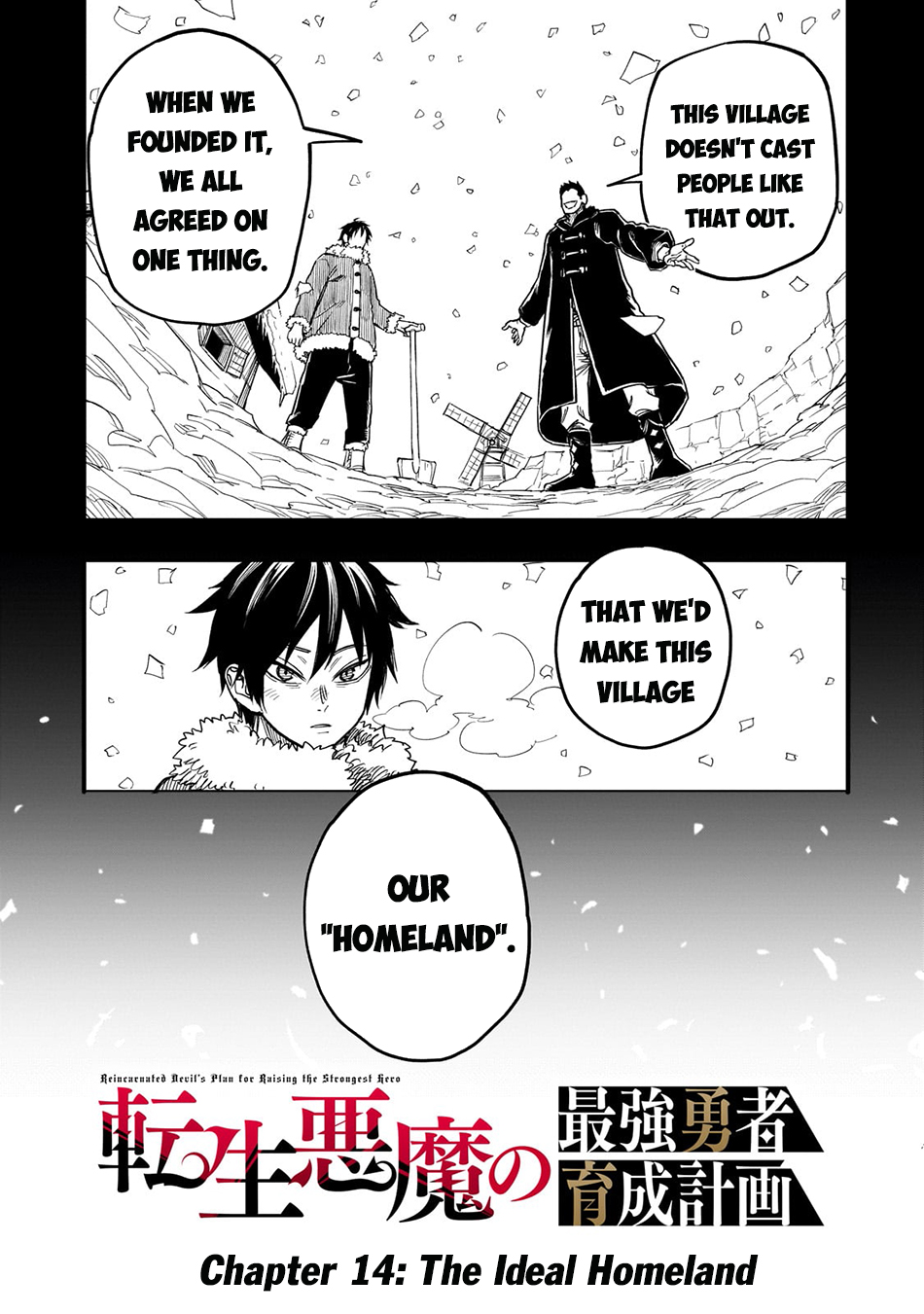 Reincarnated Devil’s Plan For Raising the Strongest Hero Chapter 14 - Page 3
