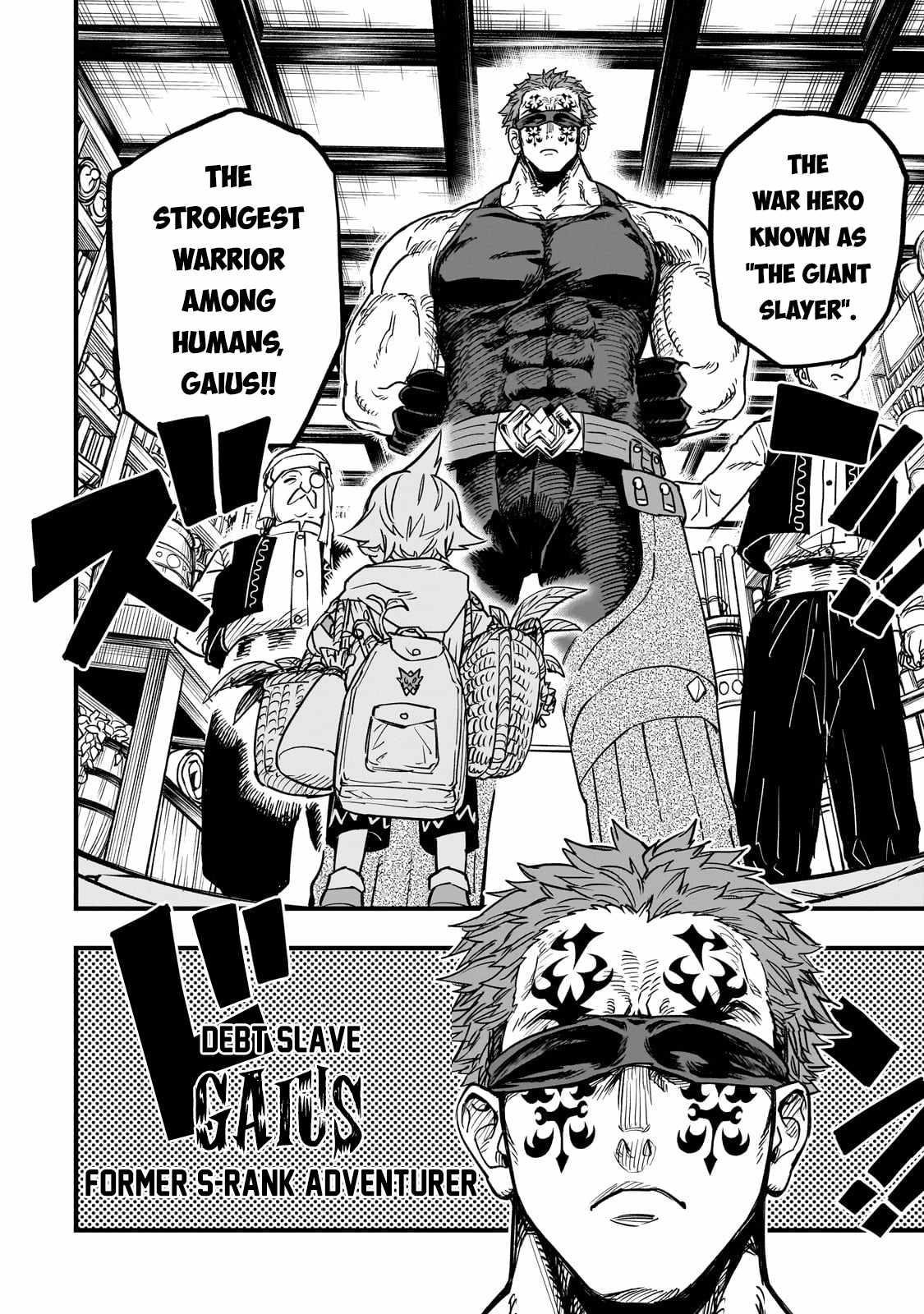 Reincarnated Devil’s Plan For Raising the Strongest Hero Chapter 15 - Page 23