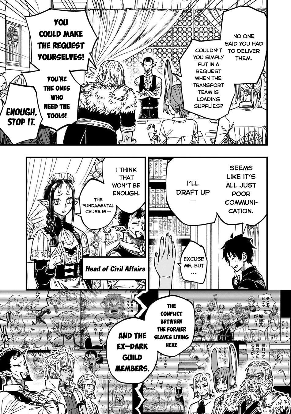 Reincarnated Devil’s Plan For Raising the Strongest Hero Chapter 16 - Page 33