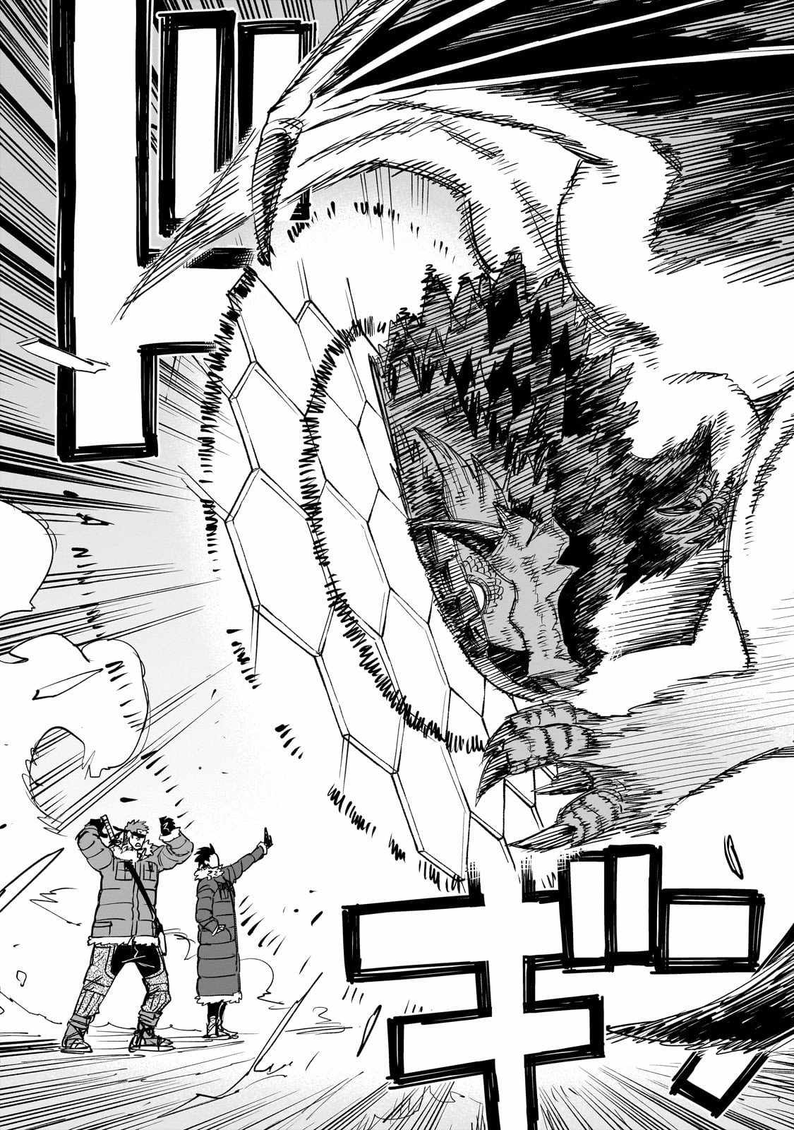 Reincarnated Devil’s Plan For Raising the Strongest Hero Chapter 17 - Page 41