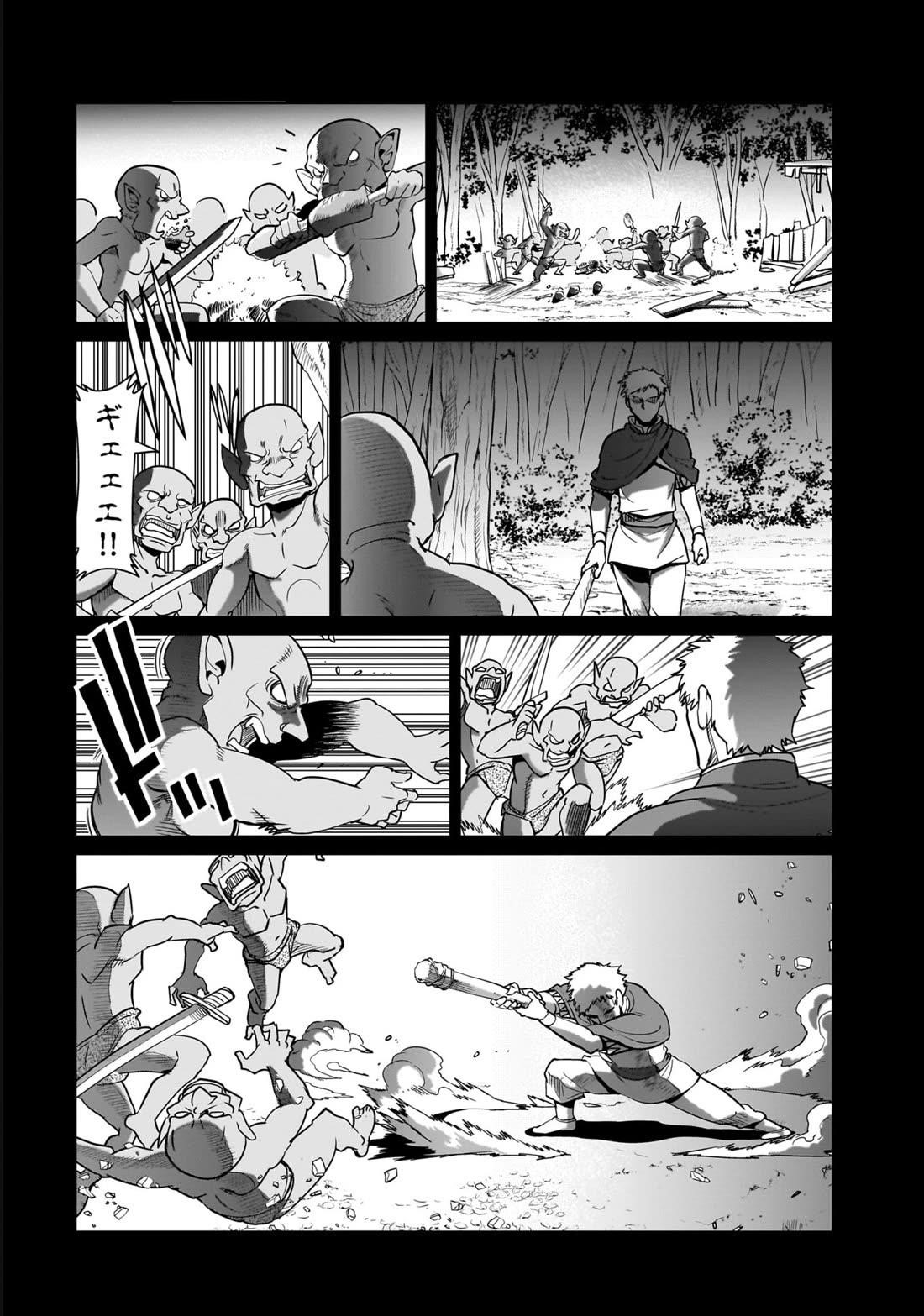 The gunner’s life of a middle-aged man summoned to another world and armed with a rifle: an airsoft addicted salaryman returns to the alternative world after work Chapter 22 - Page 6